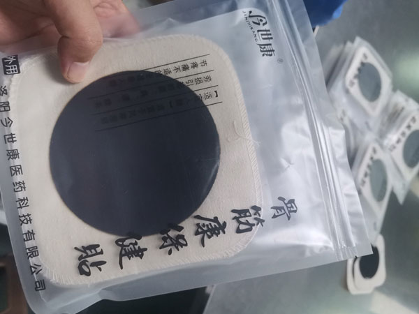 黑膏藥貼牌生產(chǎn)代加工定制價(jià)格需多少錢? 黑膏藥貼牌生產(chǎn)代加工定制價(jià)格需多少錢?