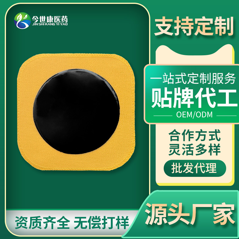 壓敏熱熔膠做手工黑膏藥的制作方法，熱熔膠在黑膏藥中放多少？